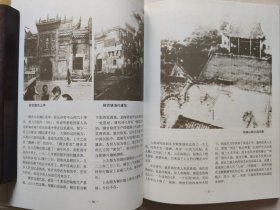 消逝的长沙风景