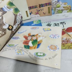 中国记忆·传统节日:牧童遥指杏花村·6册合售