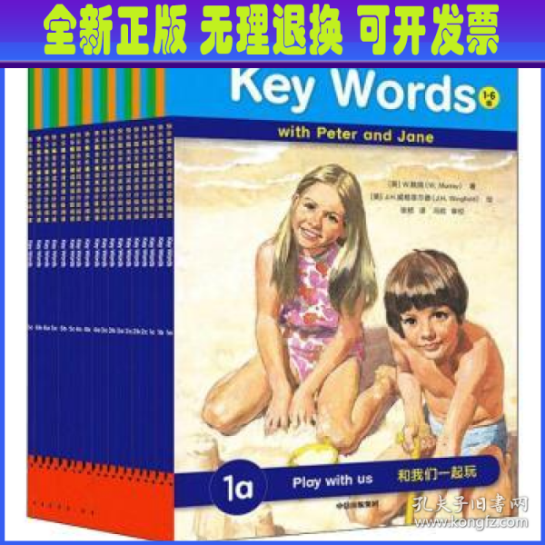 快乐瓢虫关键词英语分级阅读·Key Words（1~6级）