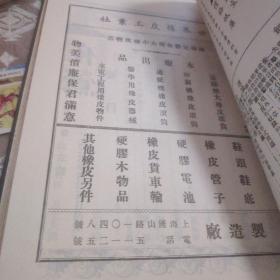 夜莺(影印)
