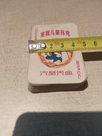 80年代左右美猴王儿童扑克一幅54张全