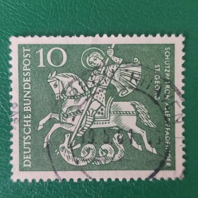 德国邮票 西德1960年屠龙者 1全销