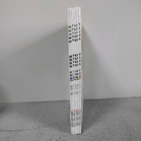 【未翻阅】数独迷宫游戏专注力训练书 全6册