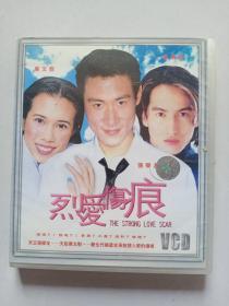 VCD：烈爱伤痕（盒装2碟）