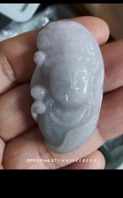 保证翡翠，上海富人区征集收到缅甸天然翡翠牌，长约4.厘米