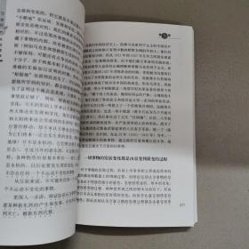 21世纪的大众哲学