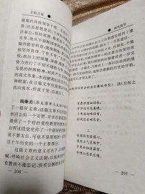 卫恒之死:原中共山西省委第一书记卫恒“文革”遭难纪实