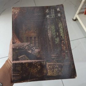 吴哥之美