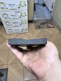 玉山砚