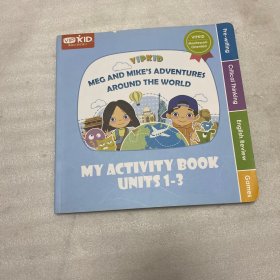 My activity book units 1—3