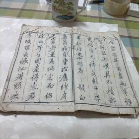 金陵芥子园重镌，宇内诸名家合订——画传二集