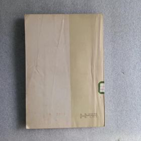 都尔的本堂神甫比哀兰德(馆藏)