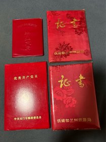 同一个人的兰州铁道学院毕业文凭，兰州铁路局工程师，高级工程师证书，兰州铁路局命令，通知局长钤印等