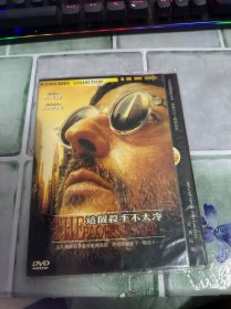 DVD 这个杀手不太冷