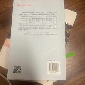 多元与无端：列维纳斯对西方哲学中一元开端论的解构