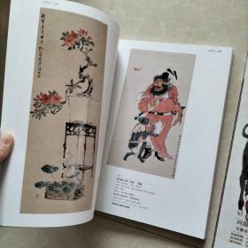 安徽东歌2019春季拍卖会图录
中国书画一、二合售
