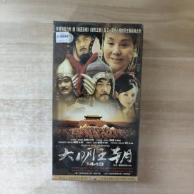 大明王朝1449（又名：要留清白在人间）DVD 20碟装【未拆封】