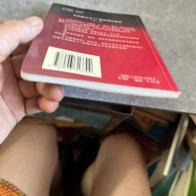 头和脑正常CT解剖袖珍图谱