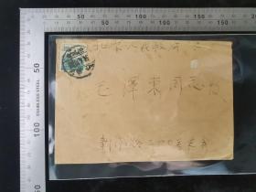 名人信扎:新中国建国伊始上海新闸路220号史某寄给毛主席,正贴普5工人图案800圆面值(旧币制),点线井格戳,上海-北京,双戳清晰,裸封无信扎,1954.4.10,gyx2220104