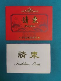 1996年在华清池飞霜殿举行西安事变六十周年纪念一组