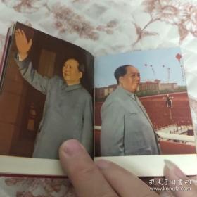 毛主席诗词(林题，林相，江相共40多幅彩图完正)