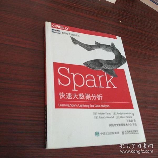 Spark快速大数据分析