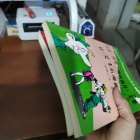 施密特漫画全集