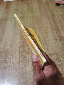 毛泽东诗词硬笔书法精选(1版1印)