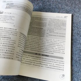 【正版二手书】管理经济学经济系列9787307085923武汉大学2020-00普通图书/教材教辅考试/考试/研究生考试/考研其他