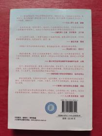 分手笑忘书：一部让你不再受伤的爱情教科书