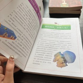 中国青少年百科全书