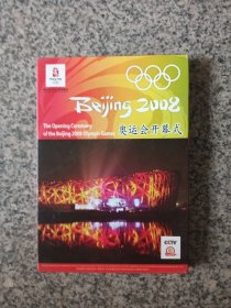 北京2008。奥运会开幕式DVD碟片两张。
