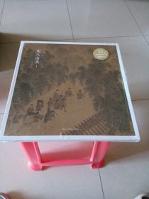 出类艺术小品集·宋人山水I（32帧宋画山水经典艺术小品，内赠藏书票）