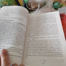 后相对论：光速是常量的第4次解释