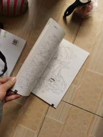 中国牡丹画技法大全：现代工笔牡丹画法