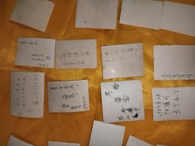 原20集团军江苏松江女子中学张景玉抗美援朝系列照片52张合出。