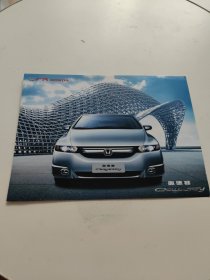 广州HONDA本田奥德赛汽车宣传册画册广告彩页（折页2张）