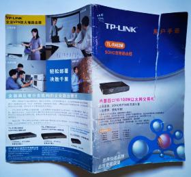 Tp link用户手册TL-R402m SOHO宽带路由器。