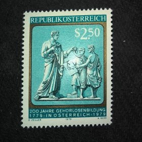 A423奥地利1979 聋哑教育200周年 教师节 雕刻版 外国邮票 新 1全