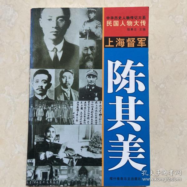 五毒将军张宗昌