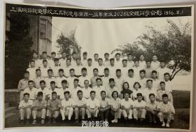 【老照片】上海机器制造学校工具制造专业第一届毕业生303班全体同学合影（1956.08.01）— 校简史：该校是上海理工大学前身之一；1952年秋，华东工业部接管沪江大学并建立上海工业学校，1953年1月，学校更名为上海第二机器制造工业学校，11月，更名为第一机械工业部上海机械制造学校。1958年7月学校升格更名为上海机械专科学校。1996年合并组建成立上海理工大学。 稀见～