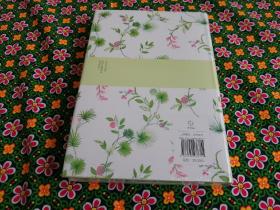 【个人收藏塑封未拆正版】冰心精选集