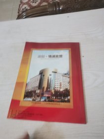 梅惠情（创刊号）