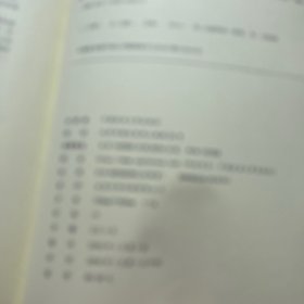 战争与和平法 . 第一卷