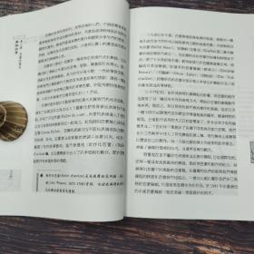 台湾三民版 平珩主编、张中煖 等《舞蹈欣賞》(锁线胶订)