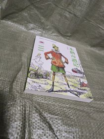 木偶奇遇记：名著插图本