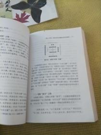 中国经学思想史(第四卷)(上册)