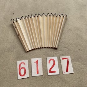 6127 民国时期 天津梦花室南纸局监制《空白扇面》12.5x38cm 共十六档 价一千二百元