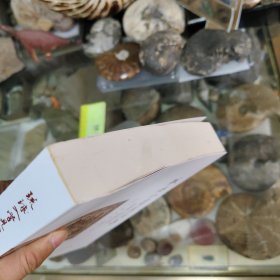 琉球入学见闻录 周煌著 琉球国志略