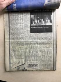 许世友剪报一份（22页）规格29cmx24cm（解放军文艺出版社出版）如图